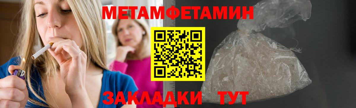 АМФЕТАМИН Premium  Вход с VPN  Ржев 