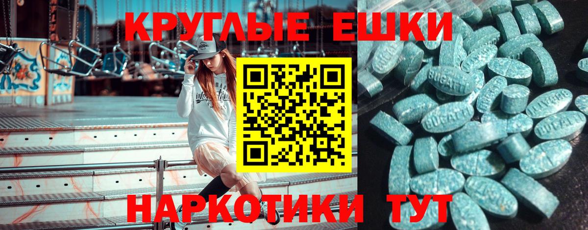   зеркало  Ecstasy mix  Экстази  Ржев  Вход с VPN  Экстази ешки 