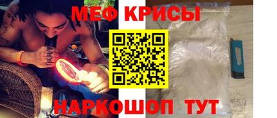 кристаллы Рыбинск