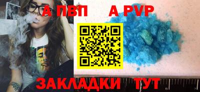 jwh Пыть-Ях
