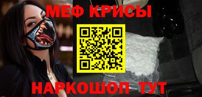 кристаллы Рыбинск