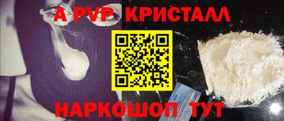 тгк Пушкино