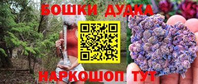 тгк Пушкино