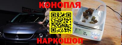 тгк Пушкино