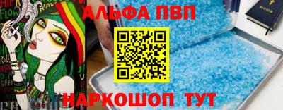 тгк Пушкино