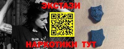 тгк Пушкино