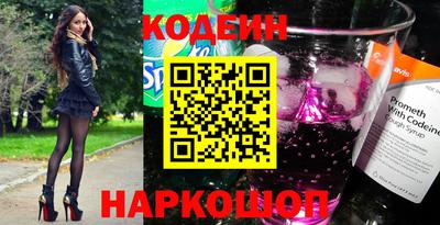 тгк Пушкино