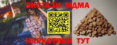 тгк Пушкино