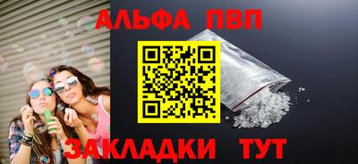 тгк Пушкино