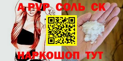 мяу мяу мука Пугачёв