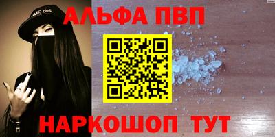 мяу мяу мука Пугачёв