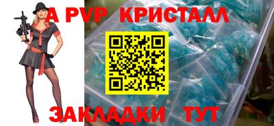 тгк Пушкино