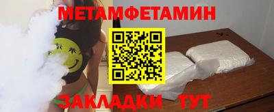 jwh Пыть-Ях