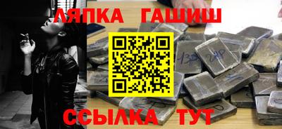 тгк Пушкино