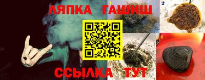 jwh Пыть-Ях