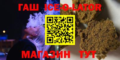марки lsd Рузаевка