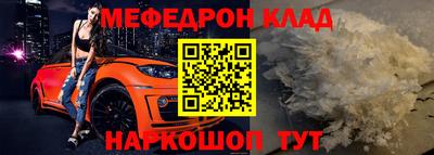 тгк Пушкино