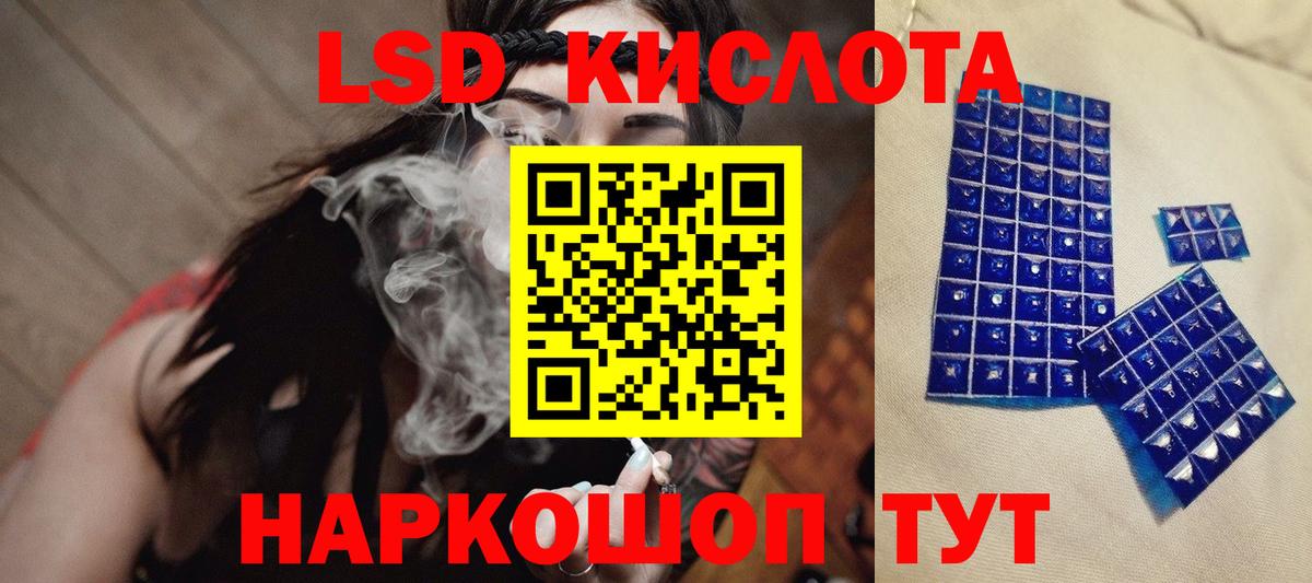 LSD-25 экстази  LSD-25 экстази ecstasy  Ржев  Вход с VPN  Лсд 25 экстази кислота 