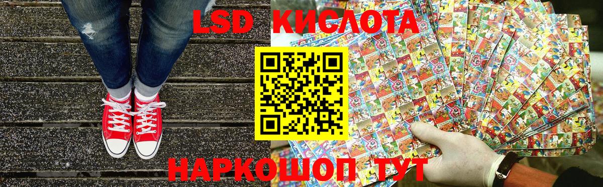 Наркотические марки 1500мкг Ржев