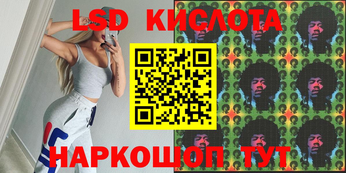 Наркотические марки 1,8мг  Вход с VPN  Наркотические марки  Ржев 