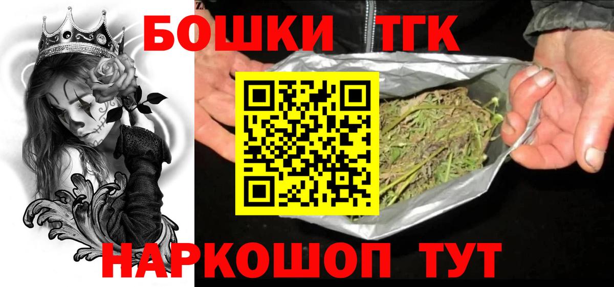 Марихуана SATIVA & INDICA  Марихуана марихуана  Ржев  Вход с VPN  Канабис THC 21% 